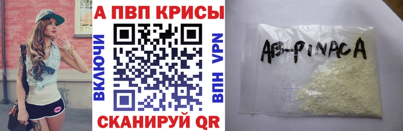 Где можно купить наркотики Ставрополь Каннабис Мефедрон