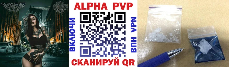 Alpha-PVP мука  ОМГ ОМГ рабочий сайт  площадка телеграм  Ставрополь 