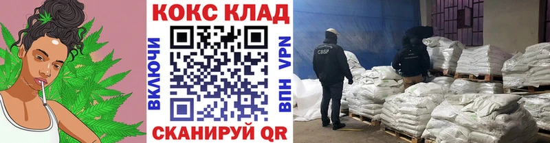 КОКАИН Эквадор  купить наркотики цена  Ставрополь 