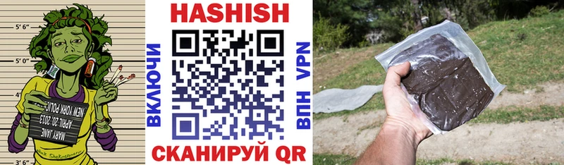 где найти наркотики  Ставрополь  ГАШИШ гарик 