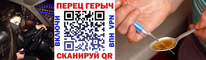 Героин афганец  Ставрополь 