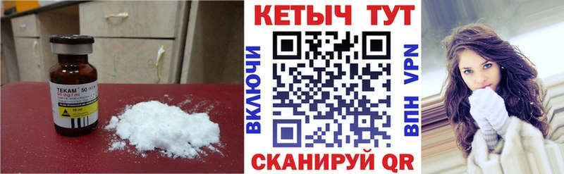 Кетамин VHQ  hydra ССЫЛКА  Ставрополь  магазин продажи наркотиков 
