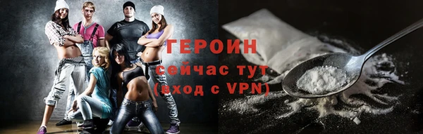 герыч Алексин