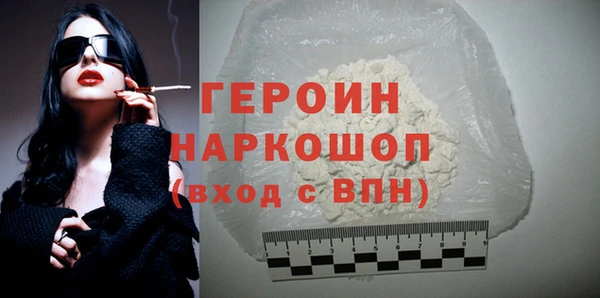 герыч Алексин