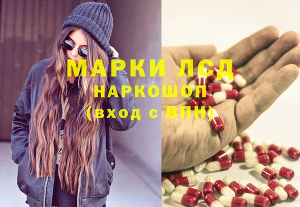 марихуана Алзамай