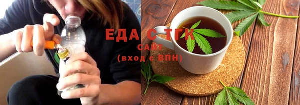 марихуана Алзамай