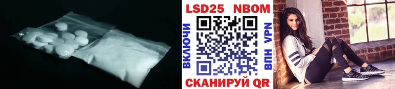 LSD-25 экстази ecstasy  Ставрополь 