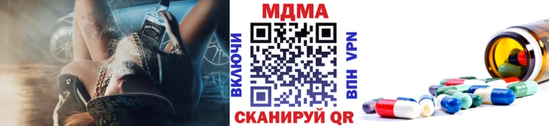 МДМА VHQ  что такое наркотик  Ставрополь 