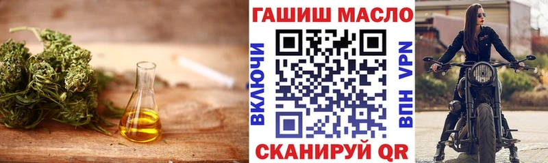ОМГ ОМГ онион  Ставрополь  ТГК концентрат 